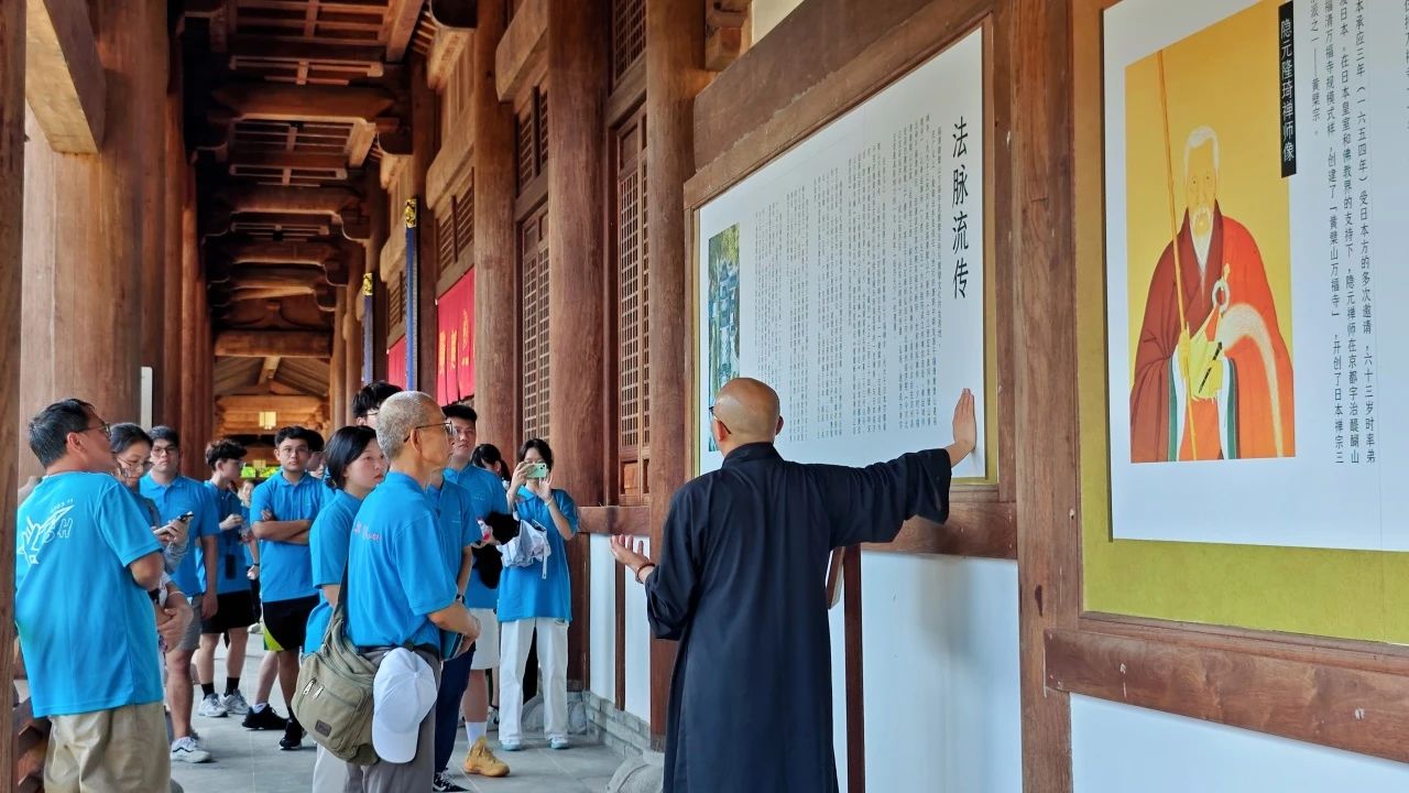 台湾青年学子走进黄檗山万福寺，探寻黄檗文化同宗同源