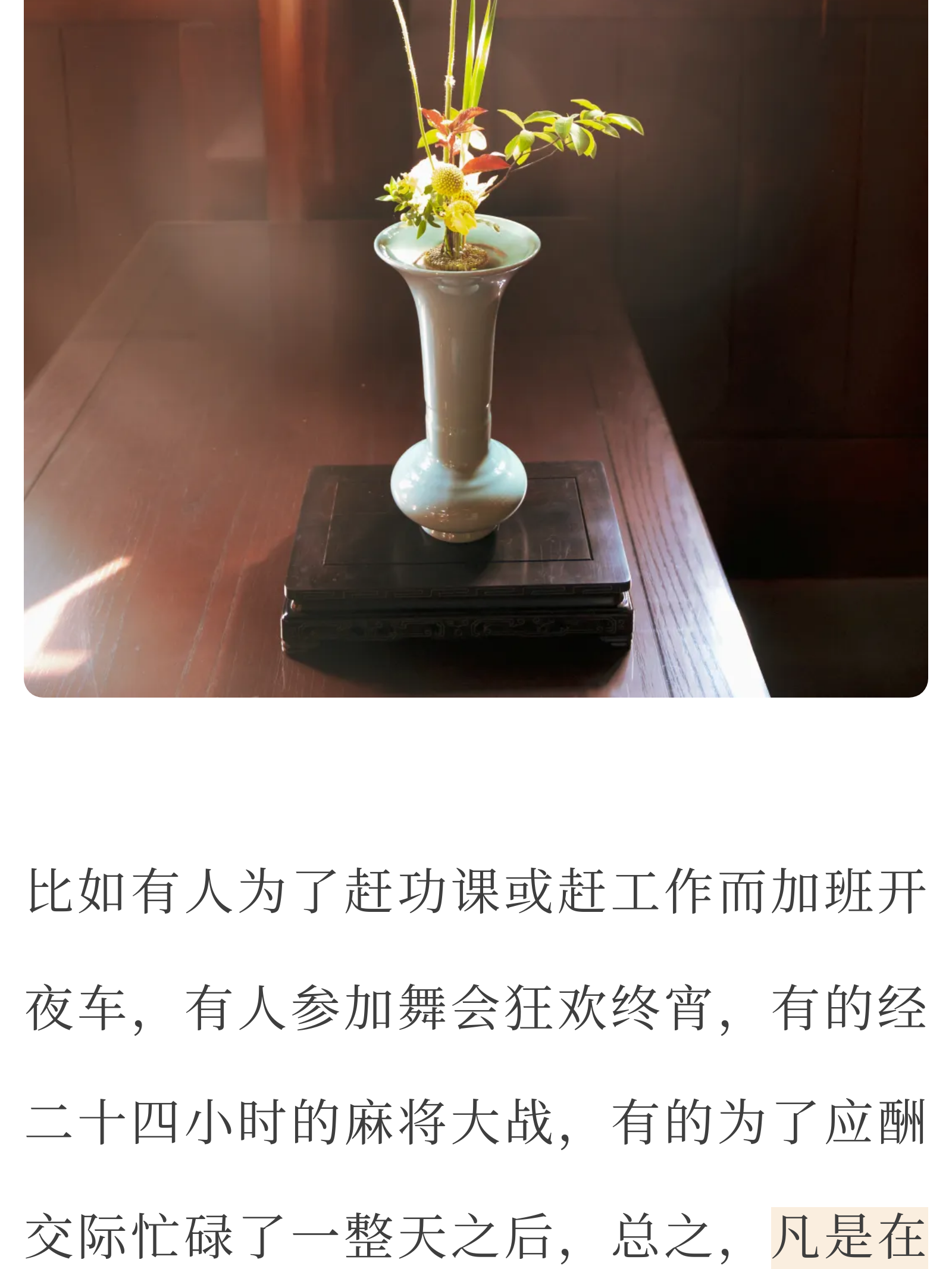 打坐的好处说不尽，看看是否适合你？