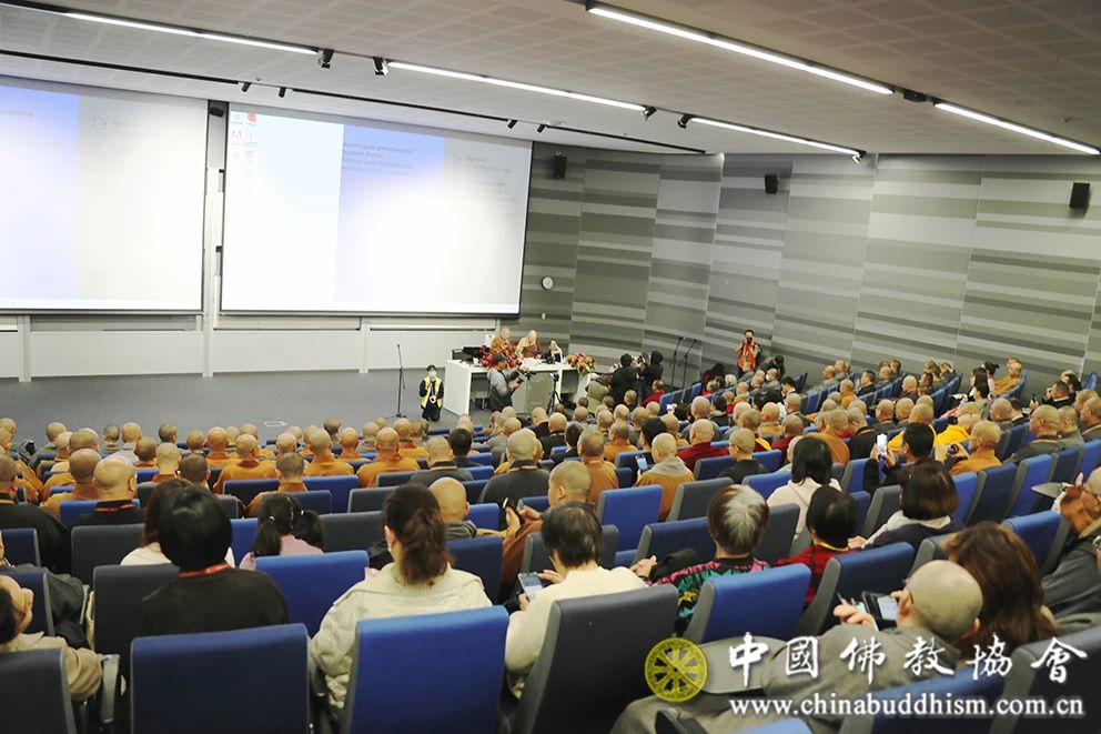2024中澳新佛教论坛系列活动之一：中澳新佛教论坛分论坛在悉尼大学举办