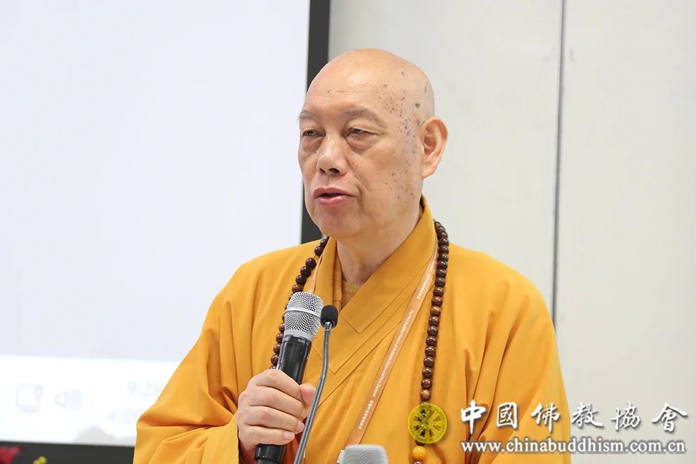 2024中澳新佛教论坛系列活动之一：中澳新佛教论坛分论坛在悉尼大学举办