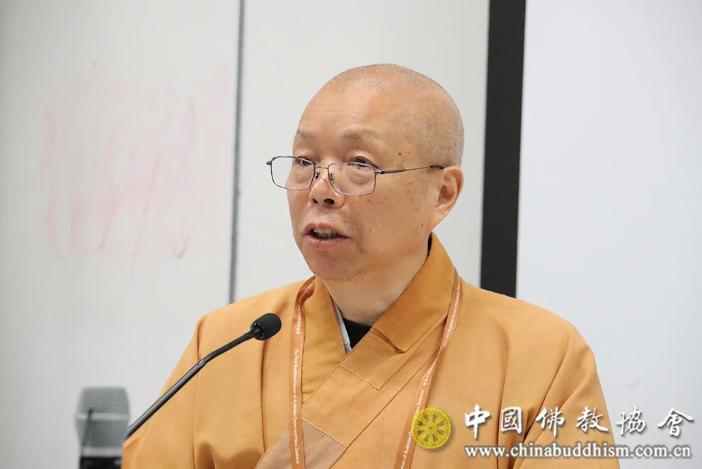 2024中澳新佛教论坛系列活动之一：中澳新佛教论坛分论坛在悉尼大学举办