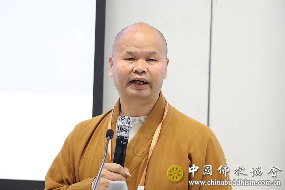 2024中澳新佛教论坛系列活动之一：中澳新佛教论坛分论坛在悉尼大学举办