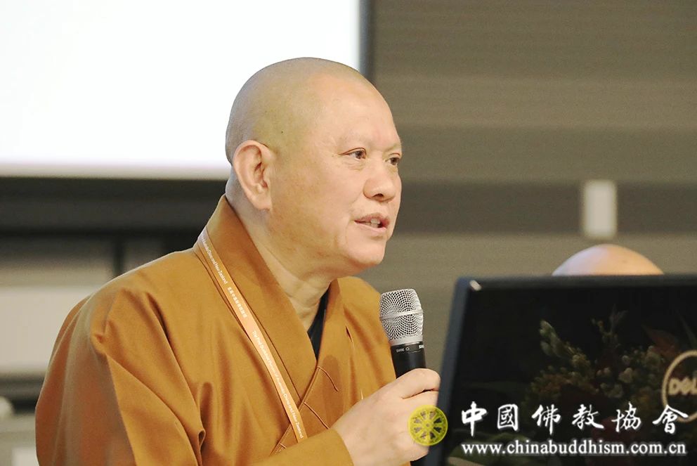 2024中澳新佛教论坛系列活动之一：中澳新佛教论坛分论坛在悉尼大学举办