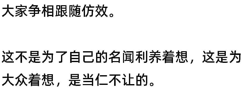 圣严法师:人常以为做好事,却一厢情愿,不管人家是否需要,好心也会成为别人的负担