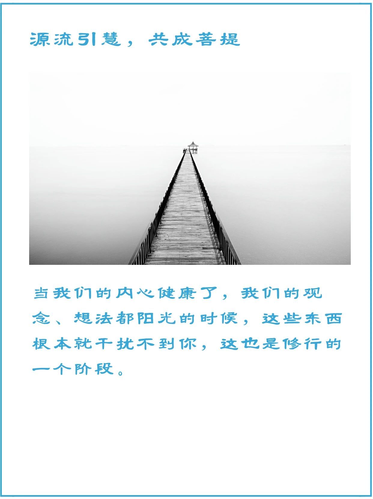 你感觉到并不是跑到你身上来了