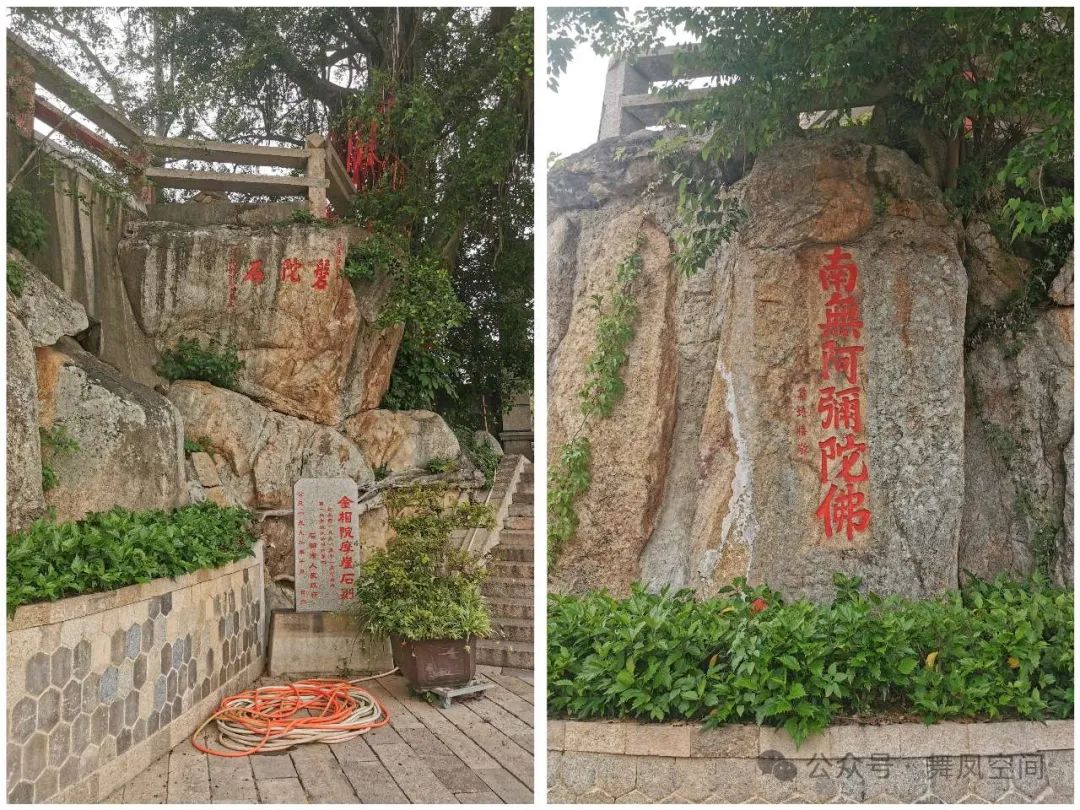 【经典】石狮金相院|弘一法师曾经的驻锡地