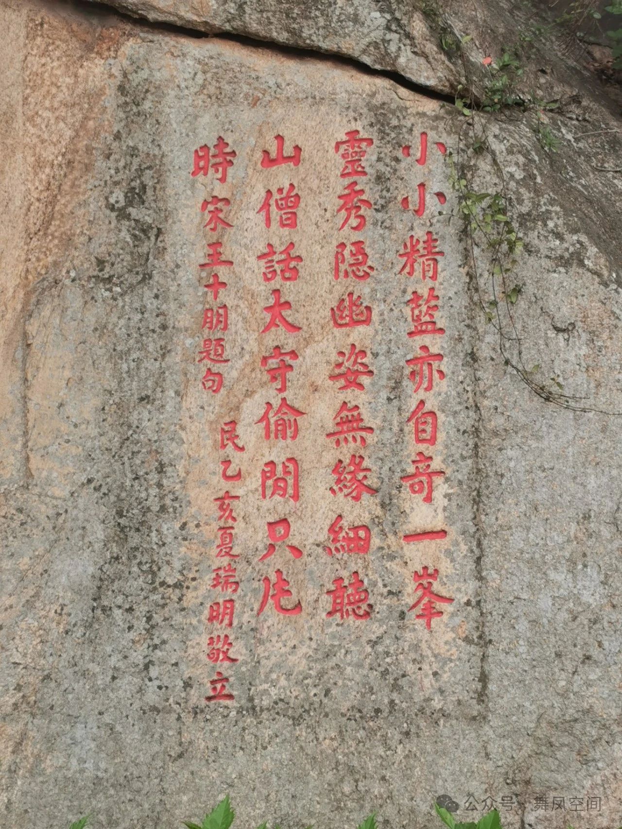 【经典】石狮金相院|弘一法师曾经的驻锡地