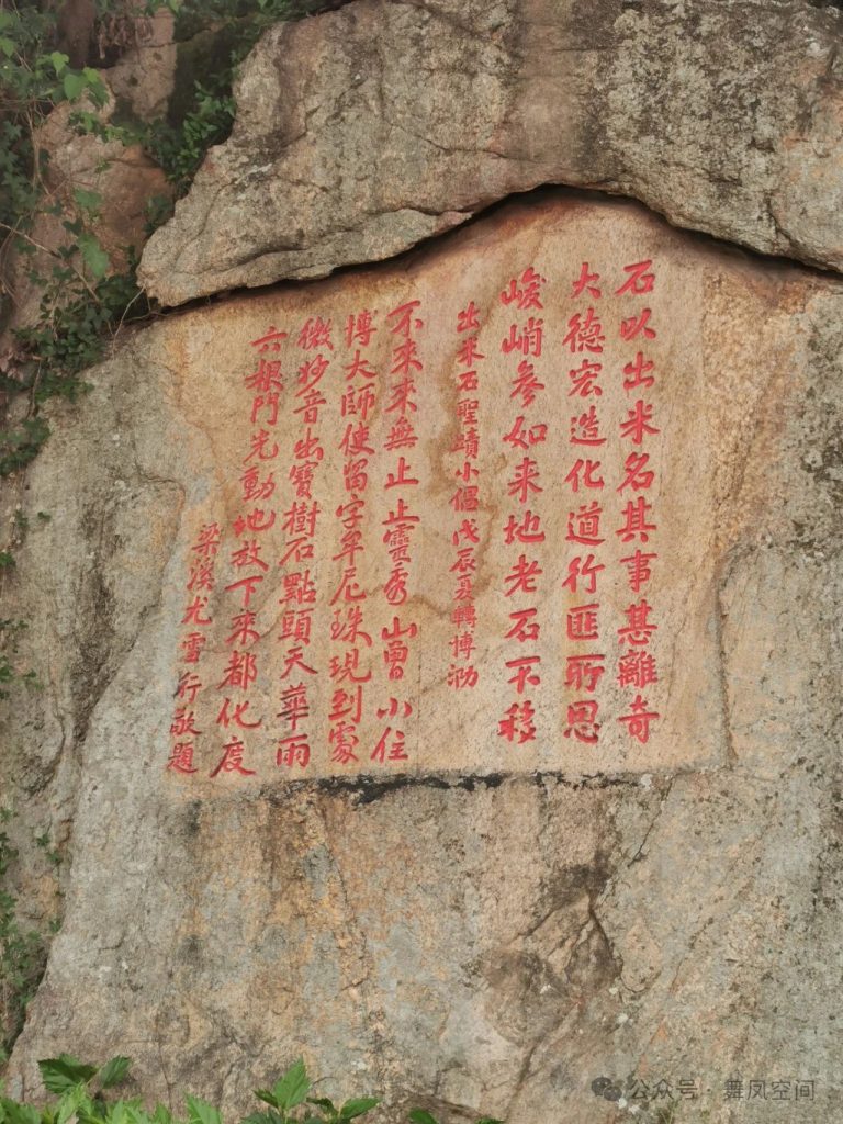 【经典】石狮金相院|弘一法师曾经的驻锡地