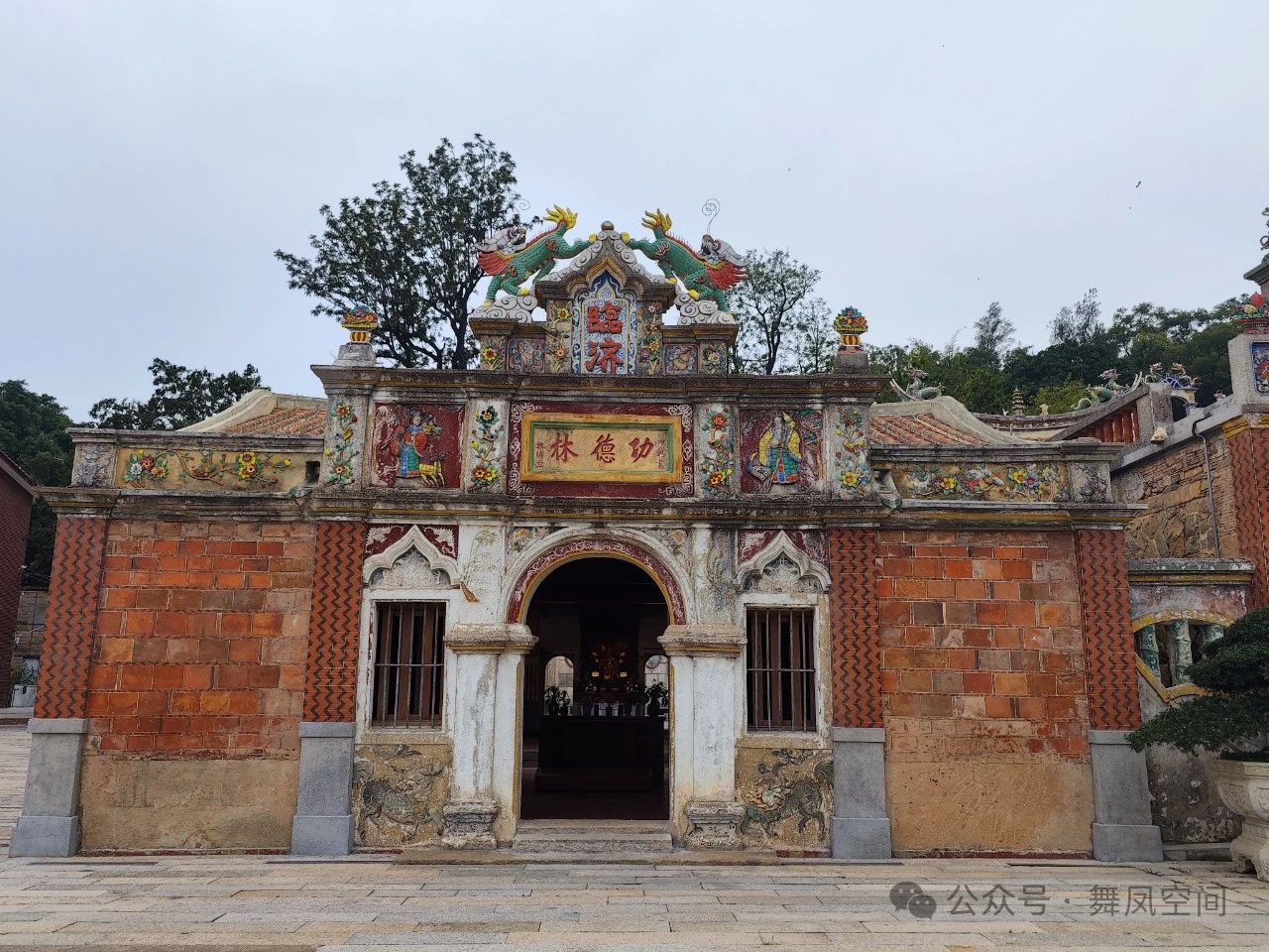 【经典】石狮金相院|弘一法师曾经的驻锡地