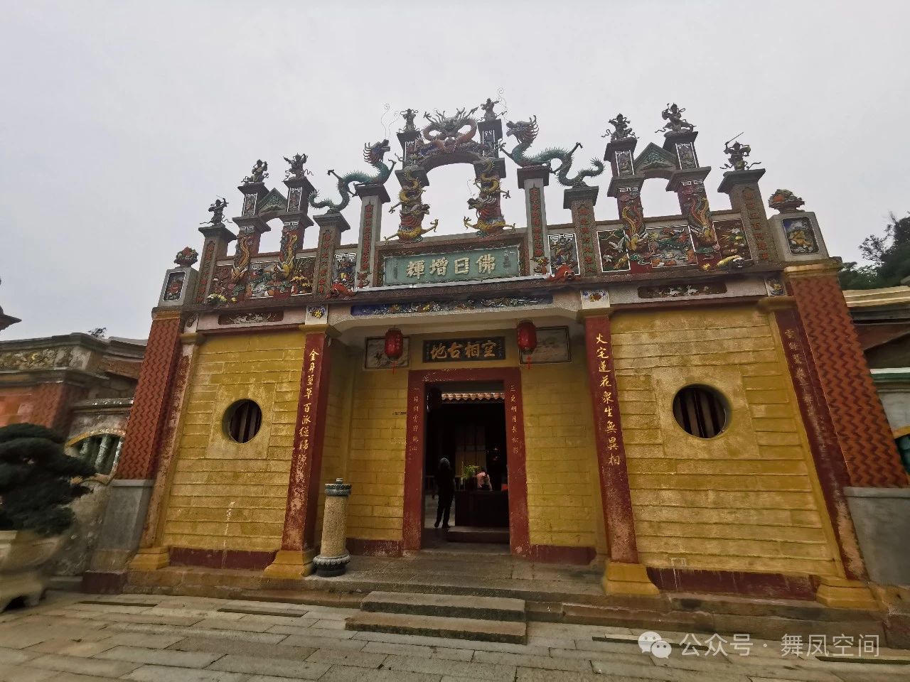 【经典】石狮金相院|弘一法师曾经的驻锡地