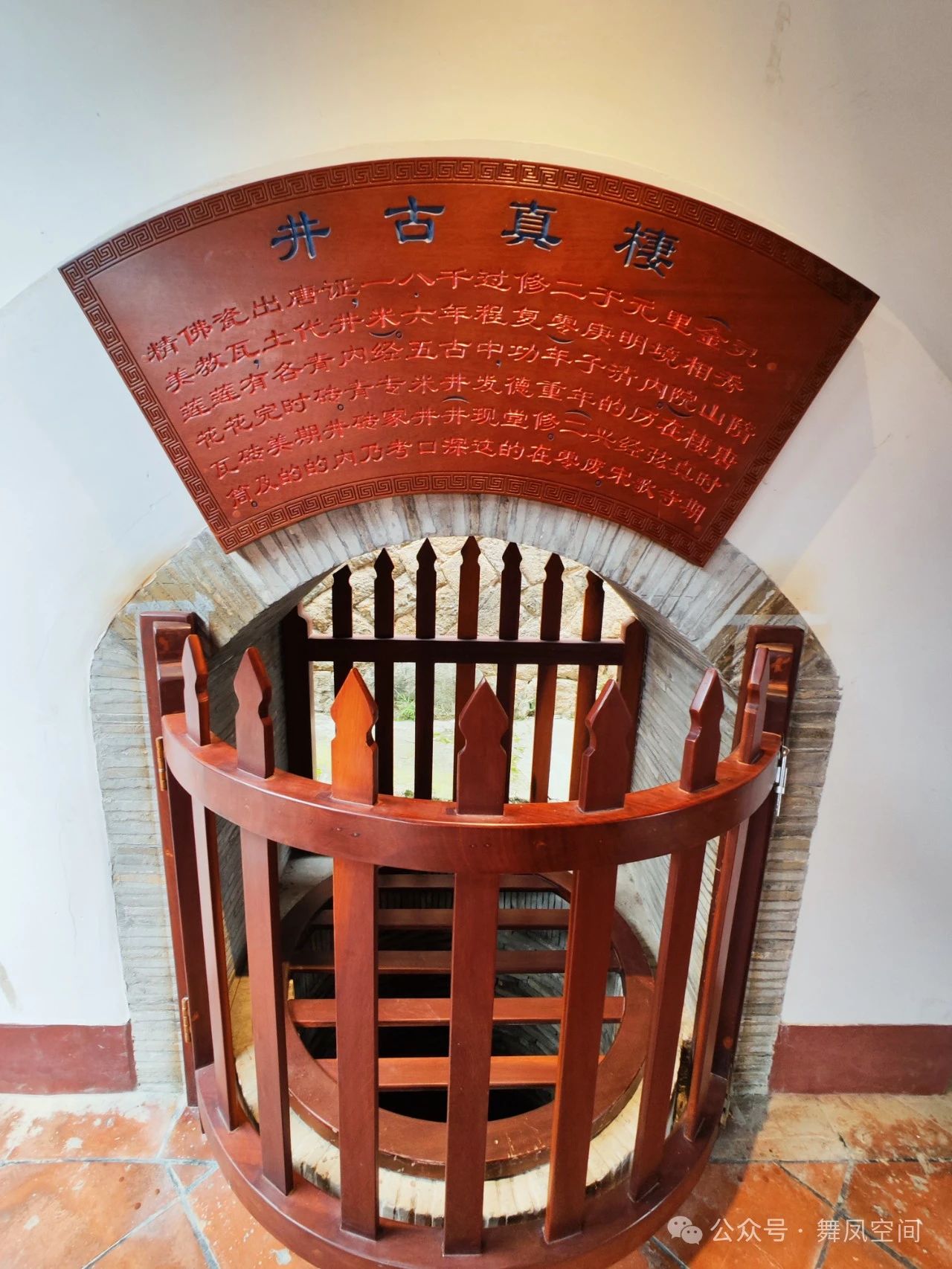 【经典】石狮金相院|弘一法师曾经的驻锡地