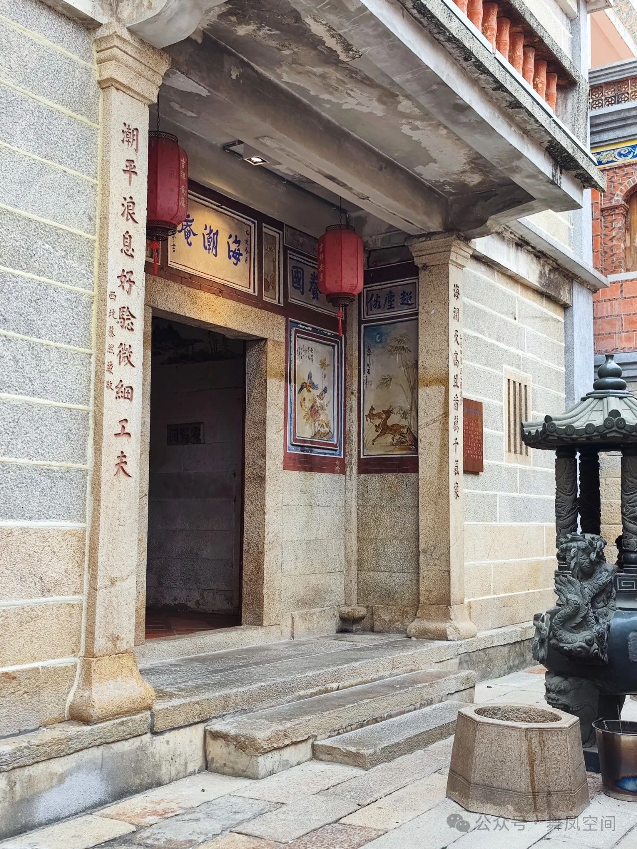 【经典】石狮金相院|弘一法师曾经的驻锡地