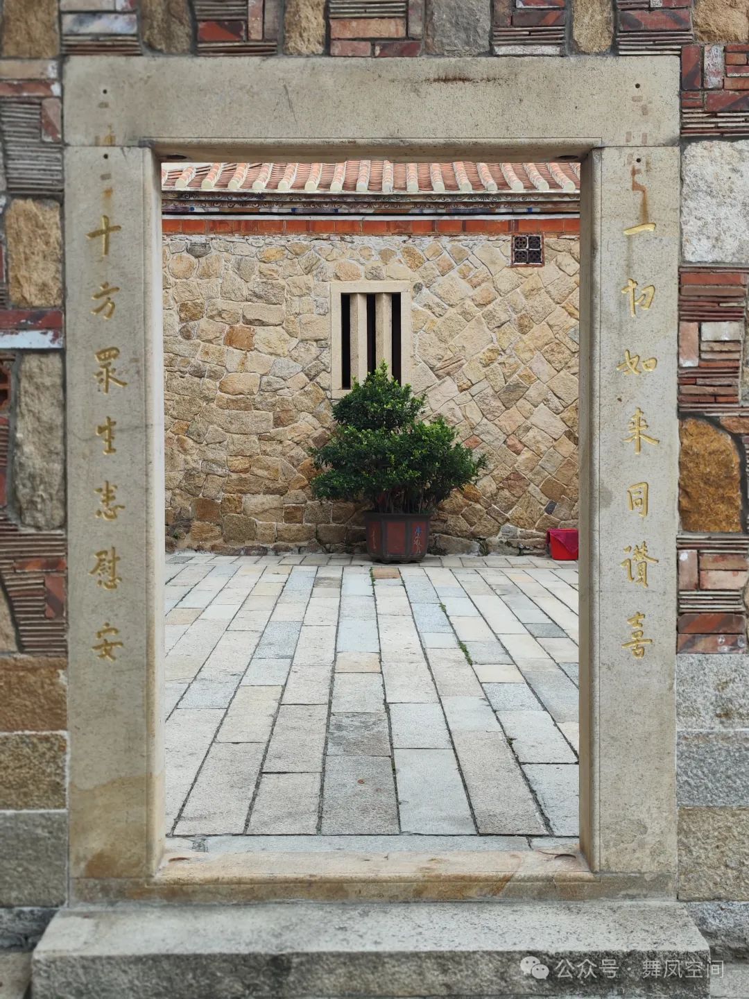 【经典】石狮金相院|弘一法师曾经的驻锡地