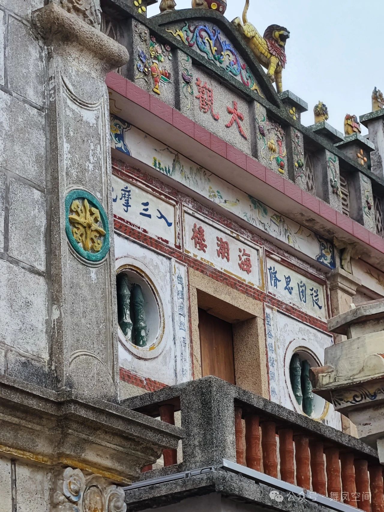 【经典】石狮金相院|弘一法师曾经的驻锡地