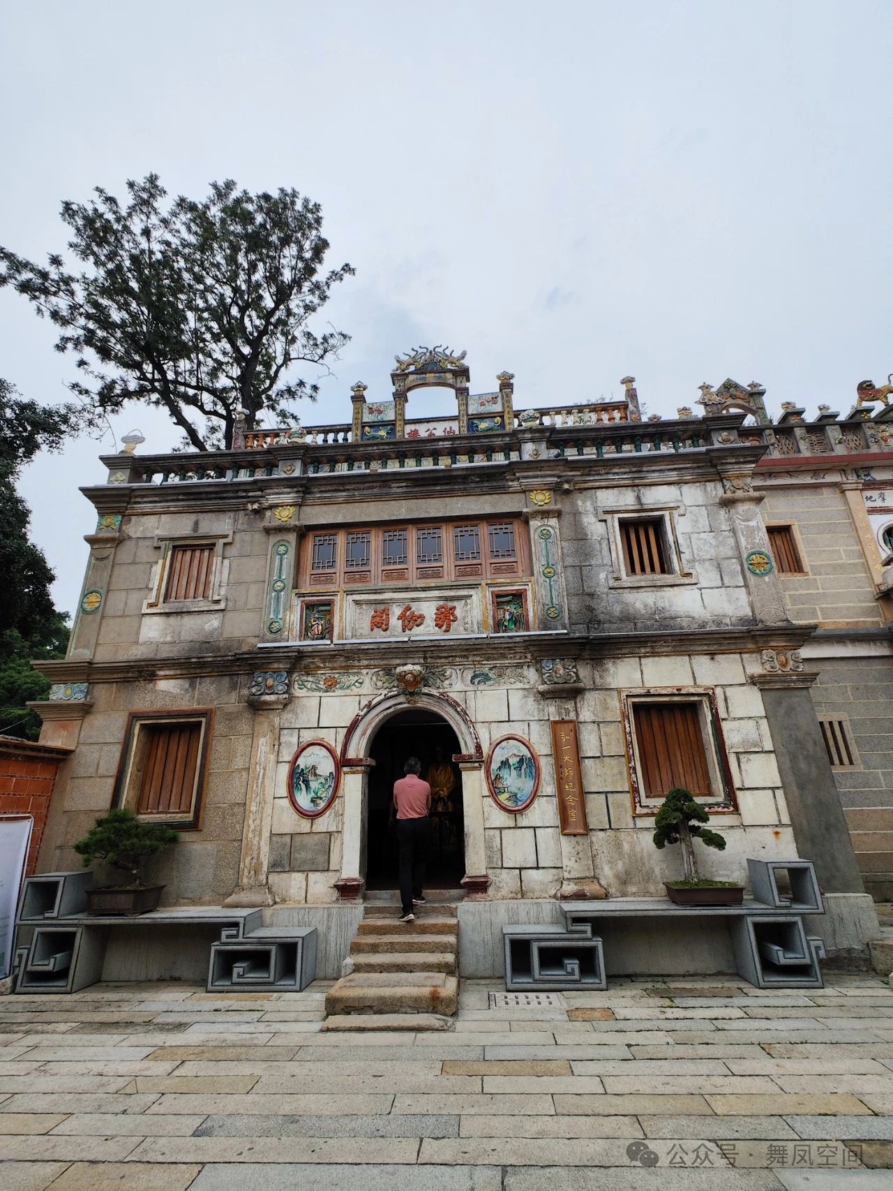 【经典】石狮金相院|弘一法师曾经的驻锡地