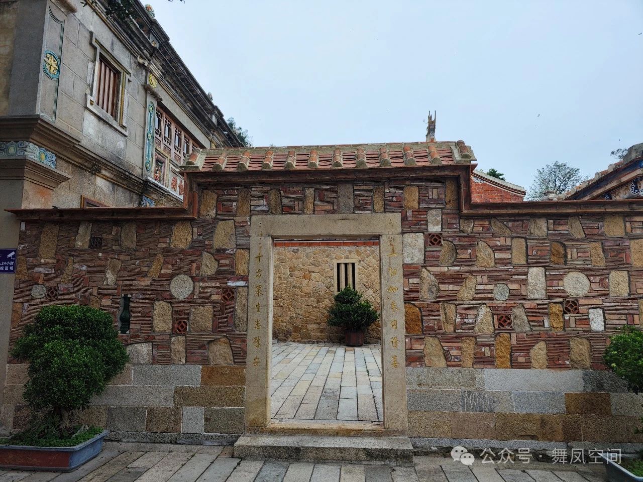 【经典】石狮金相院|弘一法师曾经的驻锡地