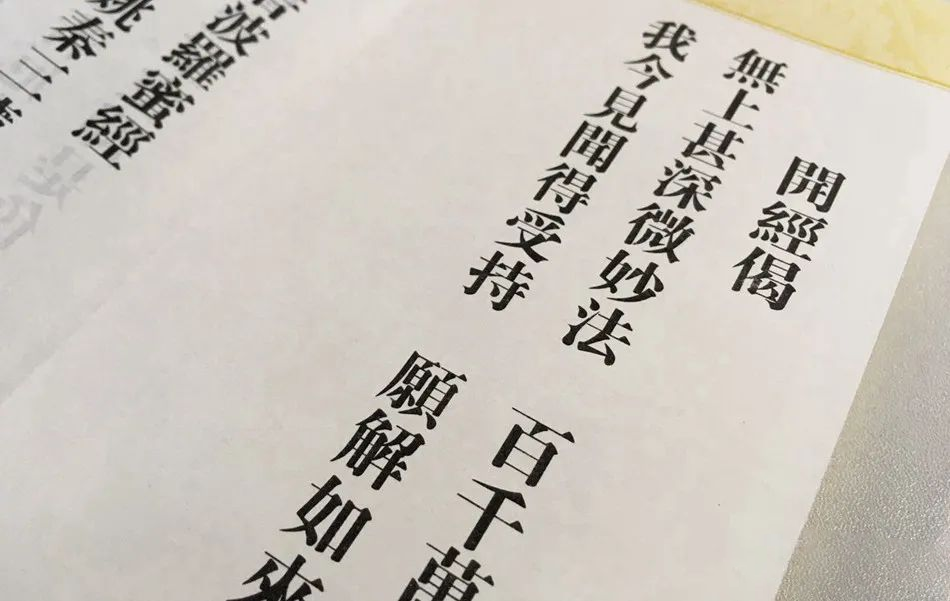 “劫”到底是什么？究竟能否躲得过？