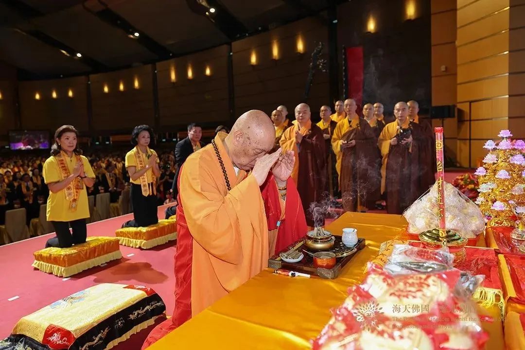 2024年普陀山南海观音祈福千人斋宴圆满举行