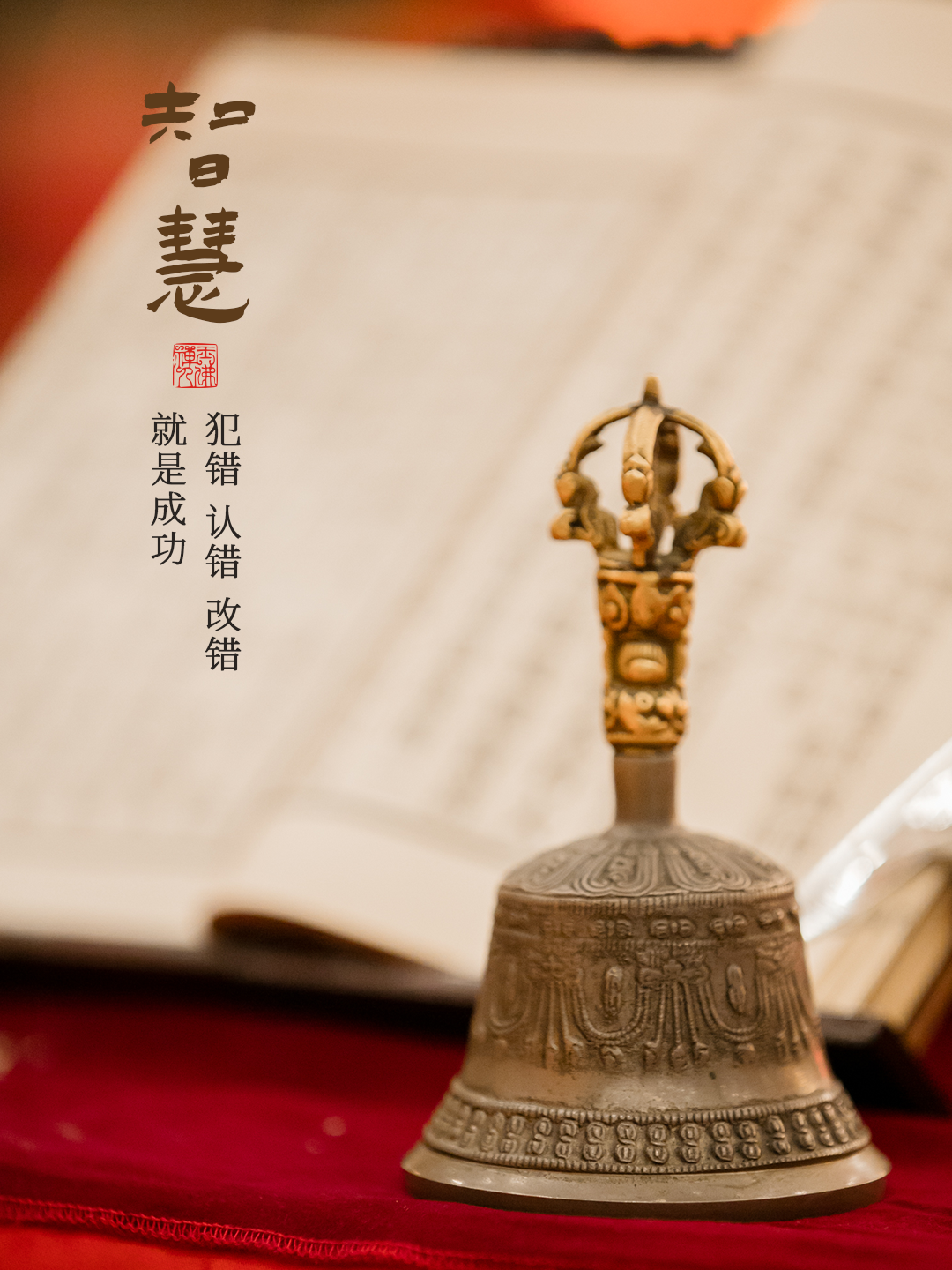 多看几遍，什么都能想开了