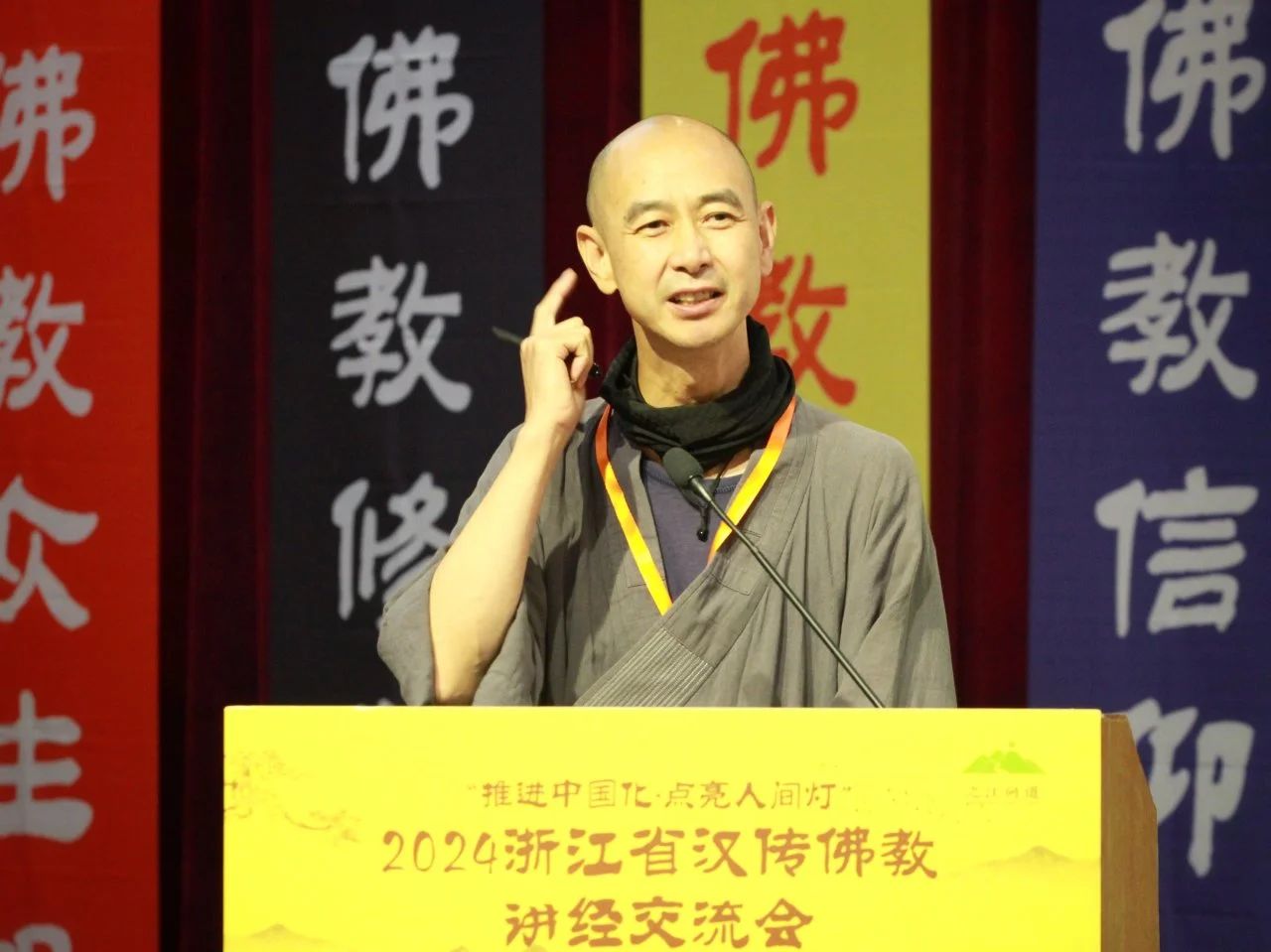 2024浙江省汉传佛教讲经交流会在温州瑞安隆山寺圆满闭幕