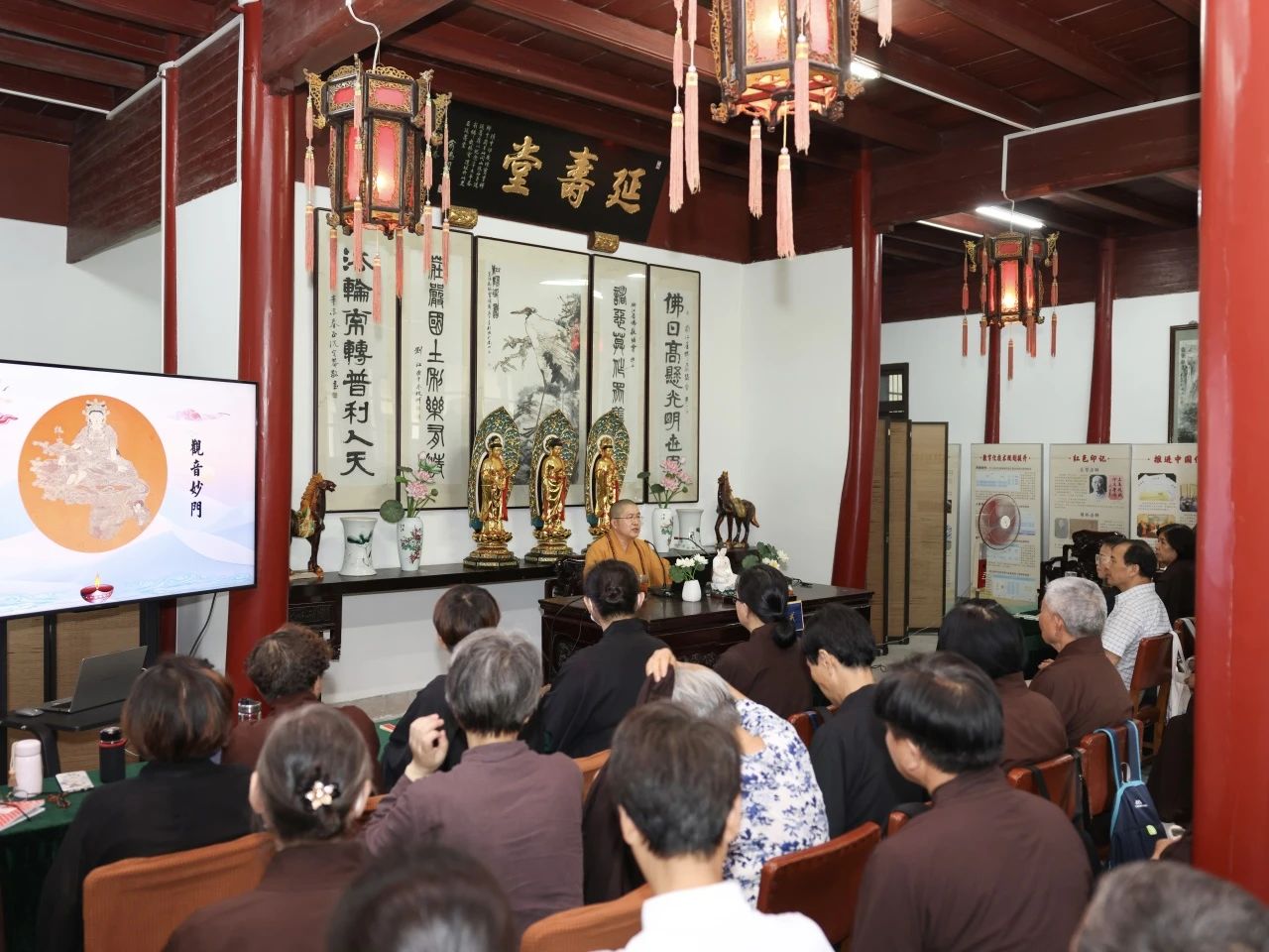 浙江省佛教协会举办“之江问道”般若讲堂（2024年第十七期）