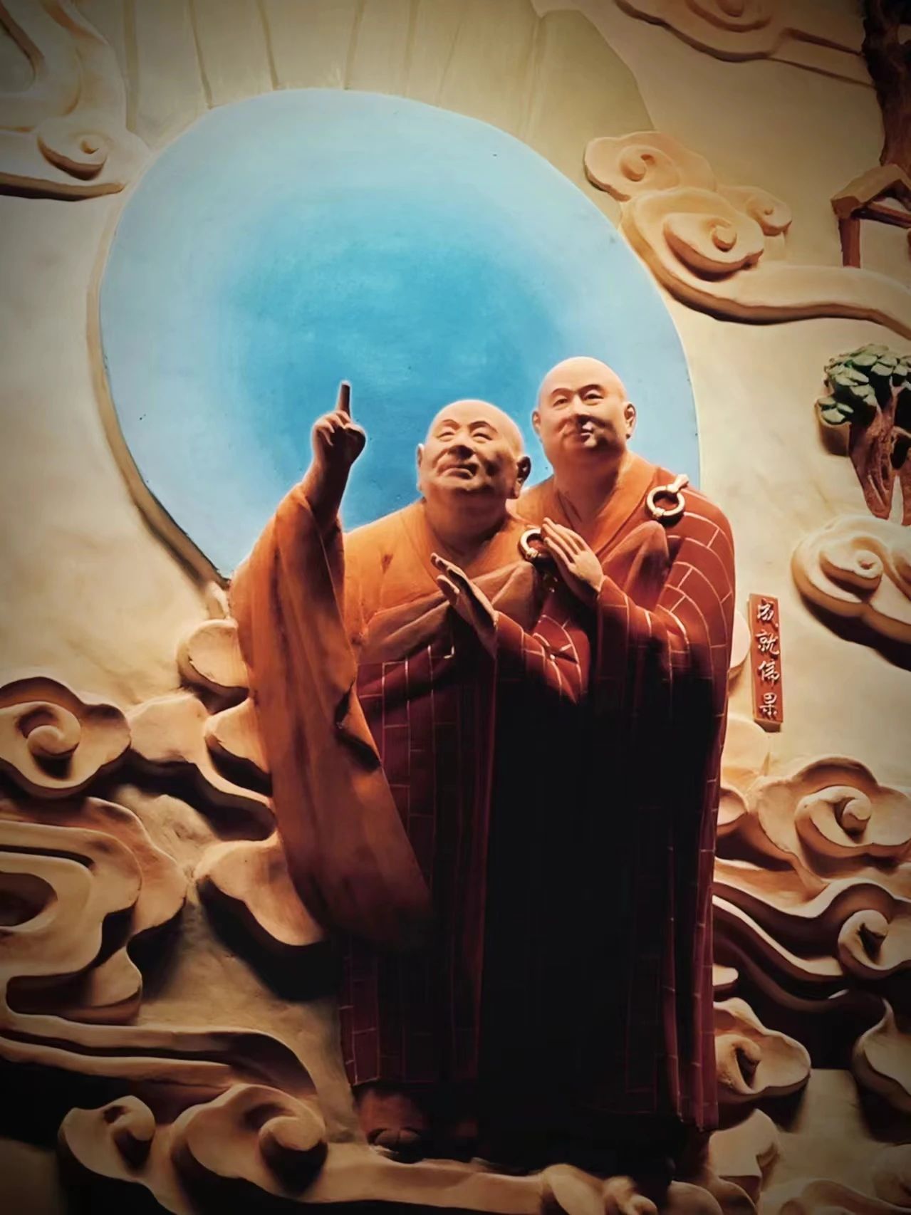 一切成就的根本是什么？