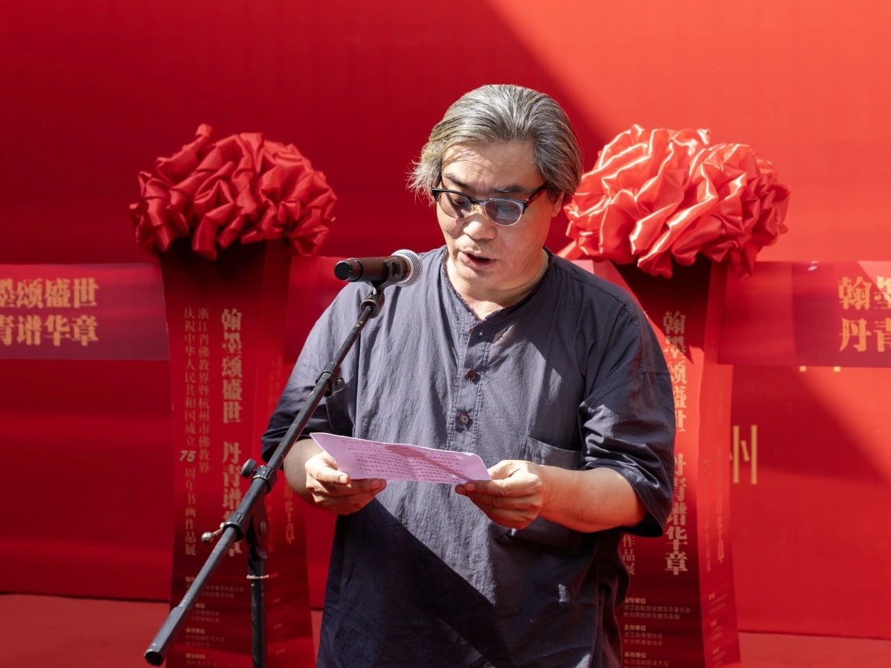 “翰墨颂盛世，丹青谱华章”浙江省佛教界暨杭州市佛教界庆祝新中国成立75周年书画展在杭州国画院美术馆开幕