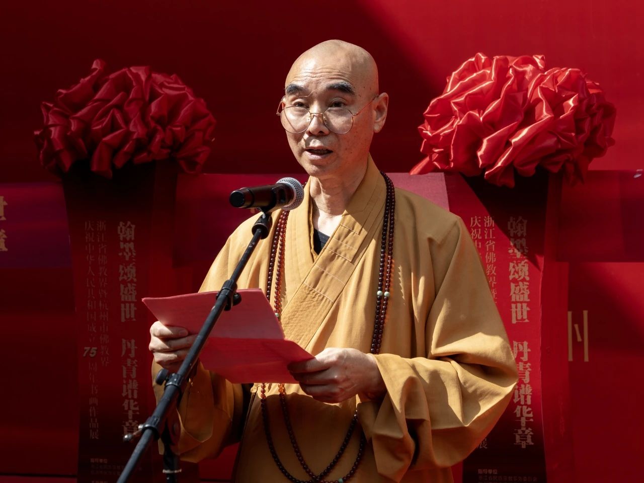 “翰墨颂盛世，丹青谱华章”浙江省佛教界暨杭州市佛教界庆祝新中国成立75周年书画展在杭州国画院美术馆开幕