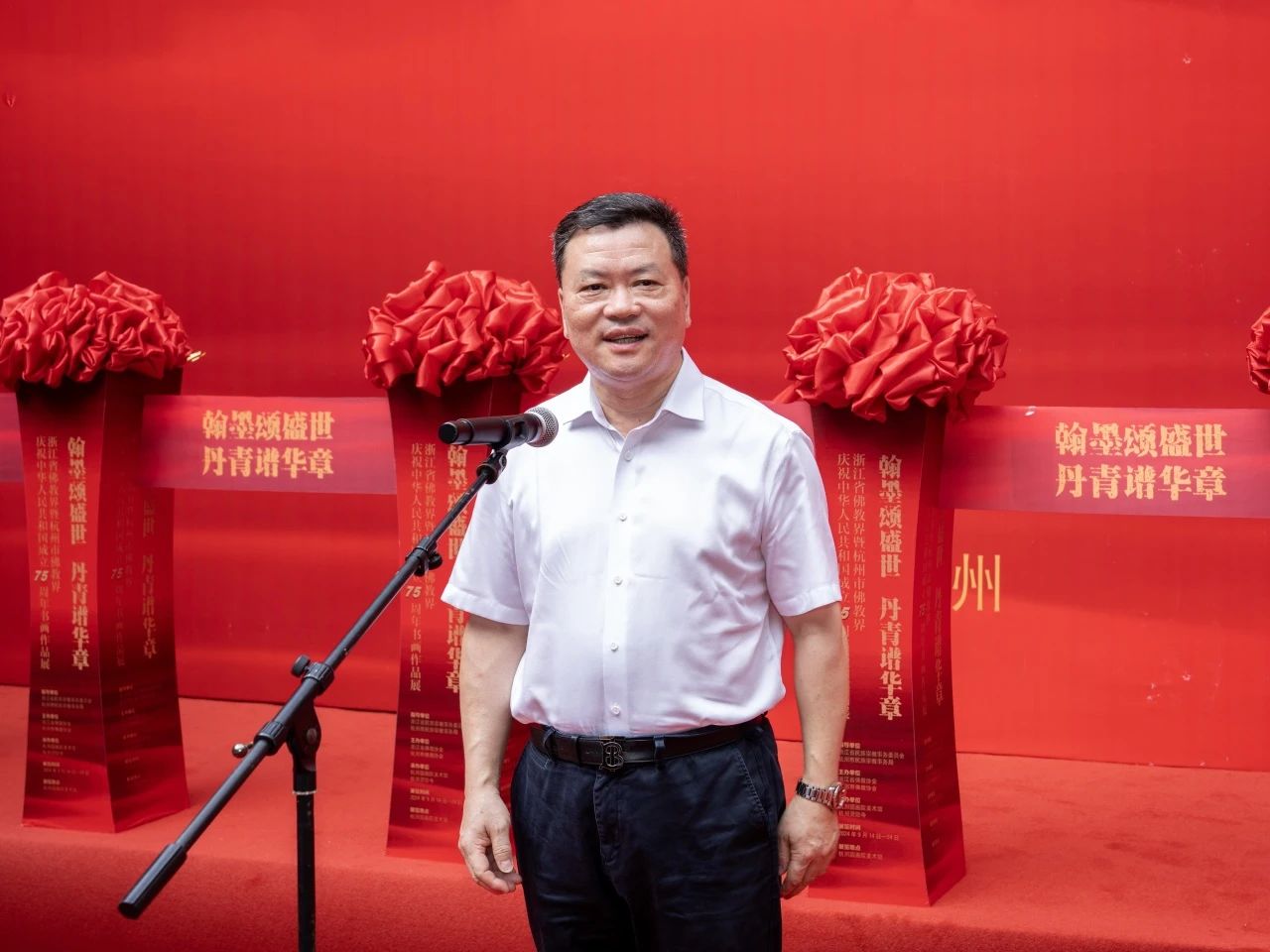 “翰墨颂盛世，丹青谱华章”浙江省佛教界暨杭州市佛教界庆祝新中国成立75周年书画展在杭州国画院美术馆开幕