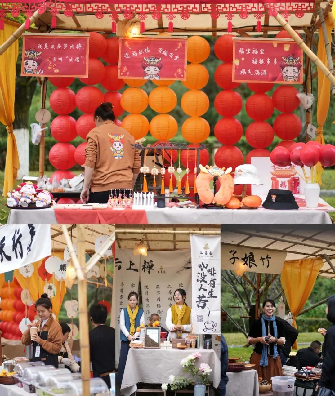 2024年天圣山药师文化节安福庙会摊主招募