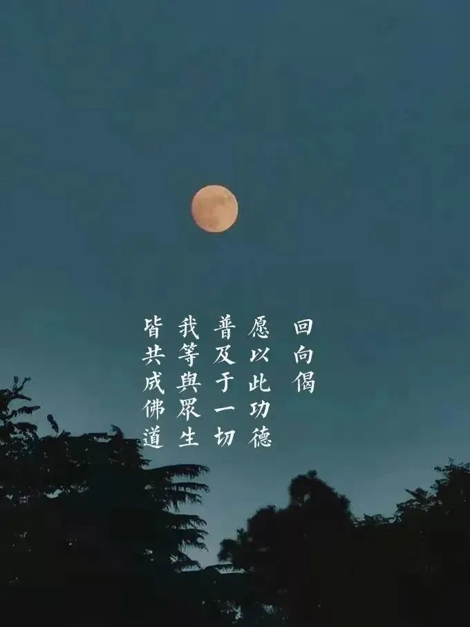 圆瑛法师：佛教与人生