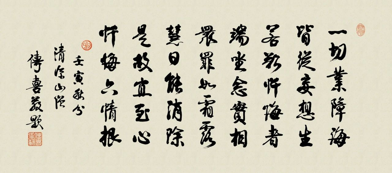 华严的境界说“一为无量”