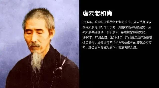 虚云长老：在家修行人，应多多诵读这两部经！