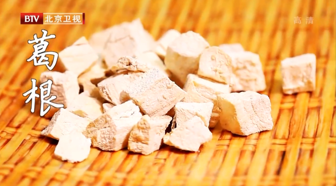 南有葛根，堪比人参！每天用它泡水喝，清润解酒，生津止渴，气息都顺了~