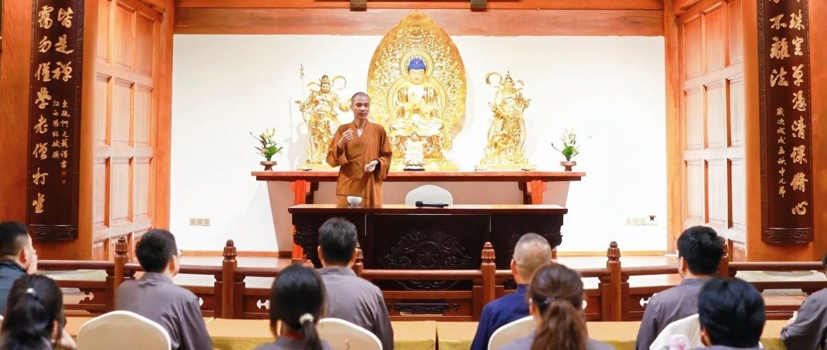 共聚祖庭 禅心初启 | 2024年“宿觉妙智”新质生产力提升班正式开班