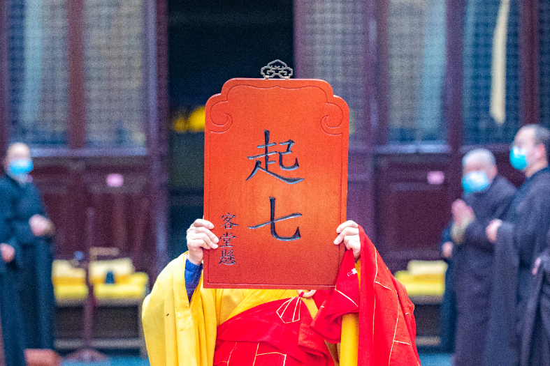 预告||苏州重元寺甲辰年精进佛七共修法会