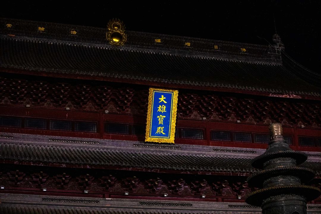 预告||苏州重元寺甲辰年精进佛七共修法会