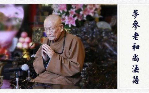 大安法师:《地藏经》不可以在家念,这种说法对吗? | 新禅风