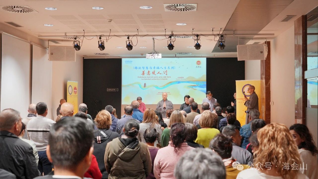 庆祝海会山成立五周年系列活动卡斯特利翁站圆满举行