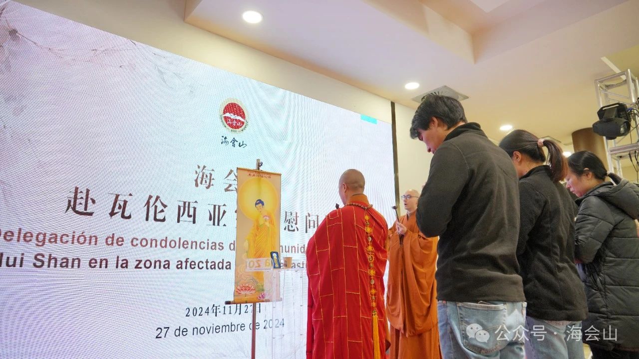 庆祝海会山成立五周年系列活动卡斯特利翁站圆满举行