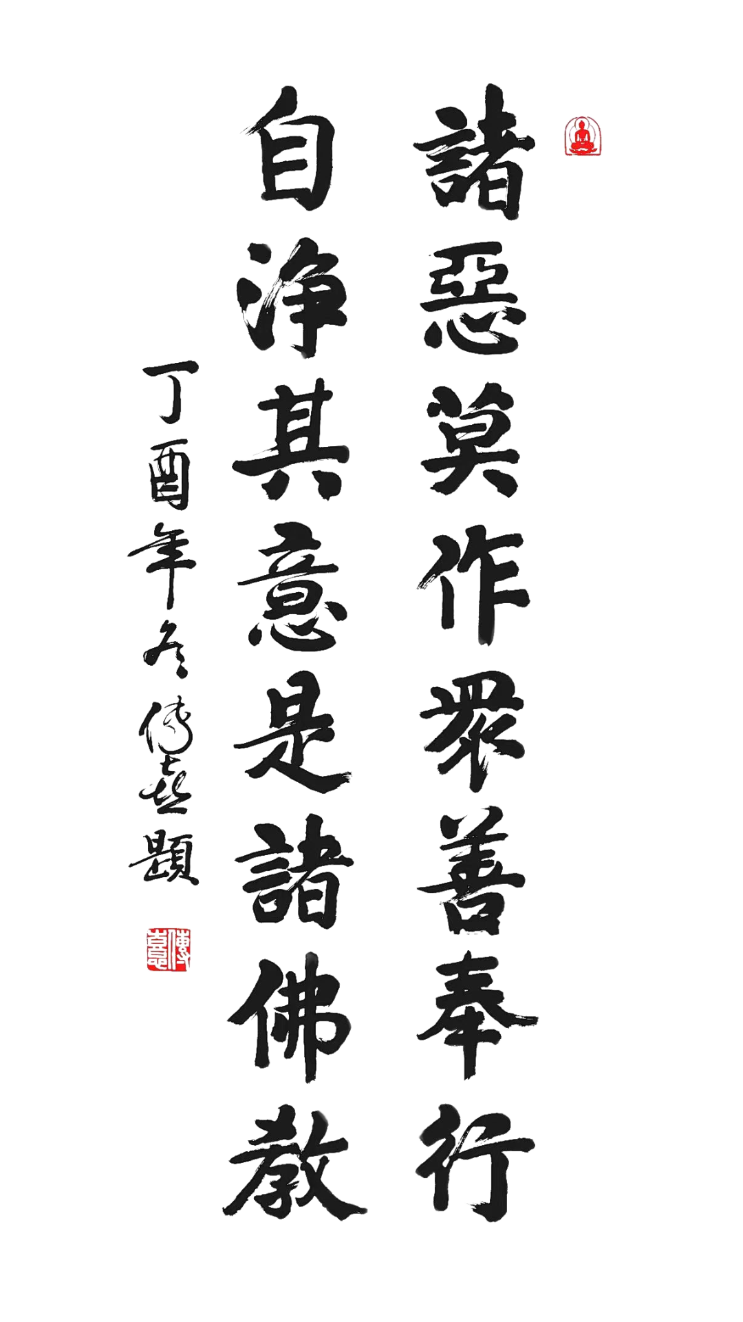 这样，才有能力铺一条解脱之路