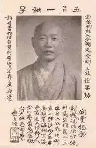 华山法师：太虚大师成长路上的关键法缘助力者