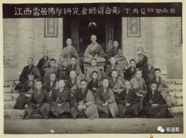 虚云老和尚：众生被七情五欲转，故自性不明生死不了 ！