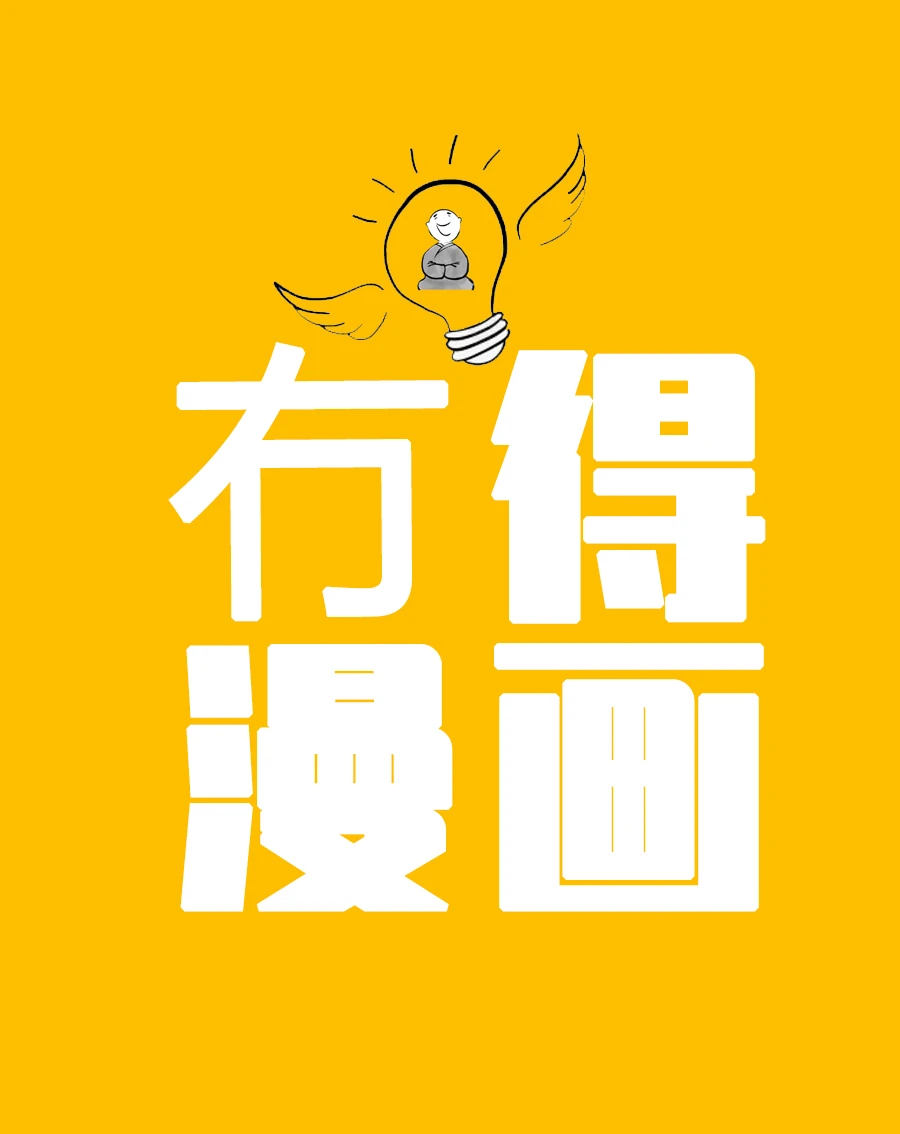 每天都跟禅过日子，却不认得它