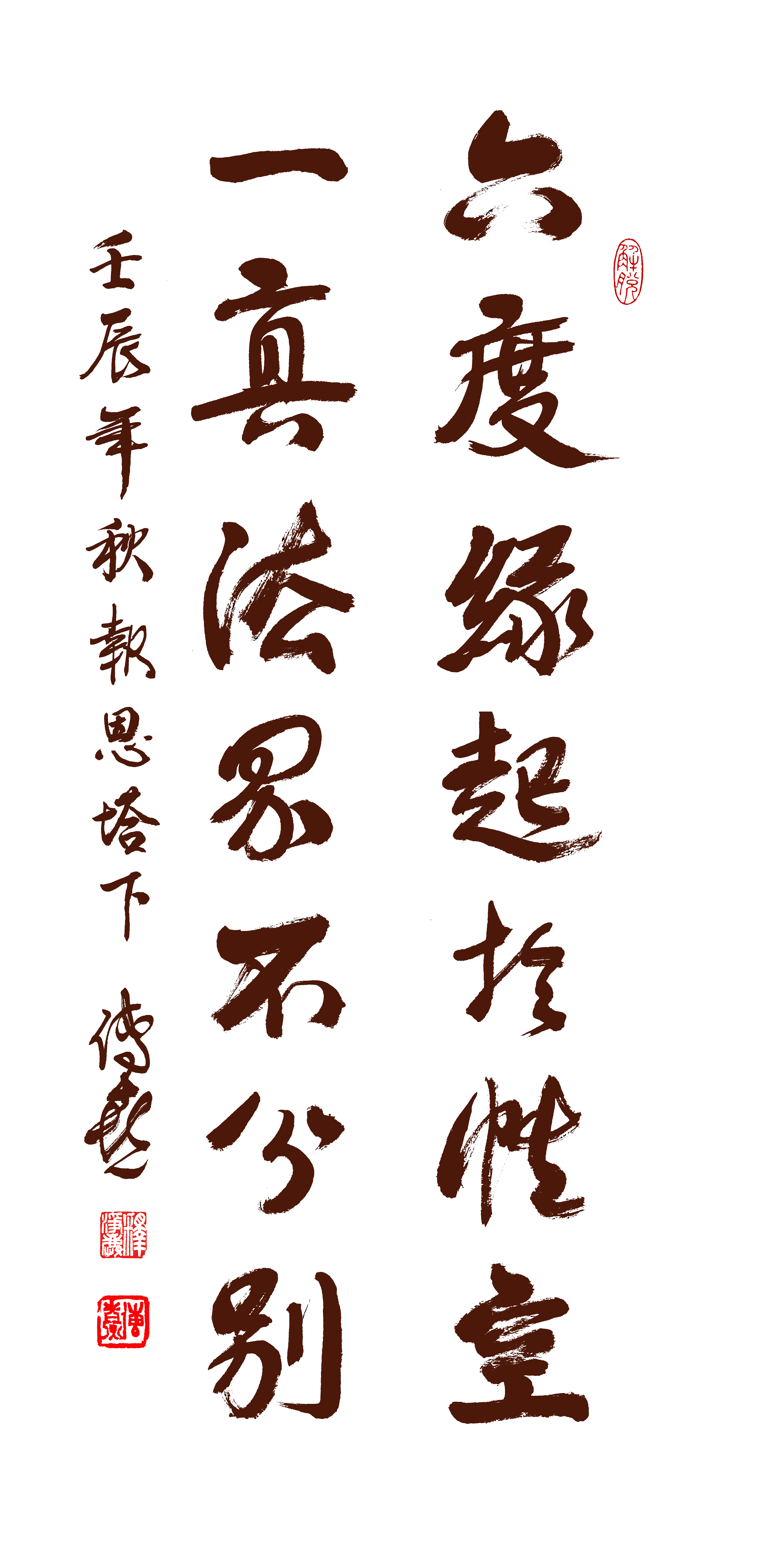 见佛，你要有这样的见地