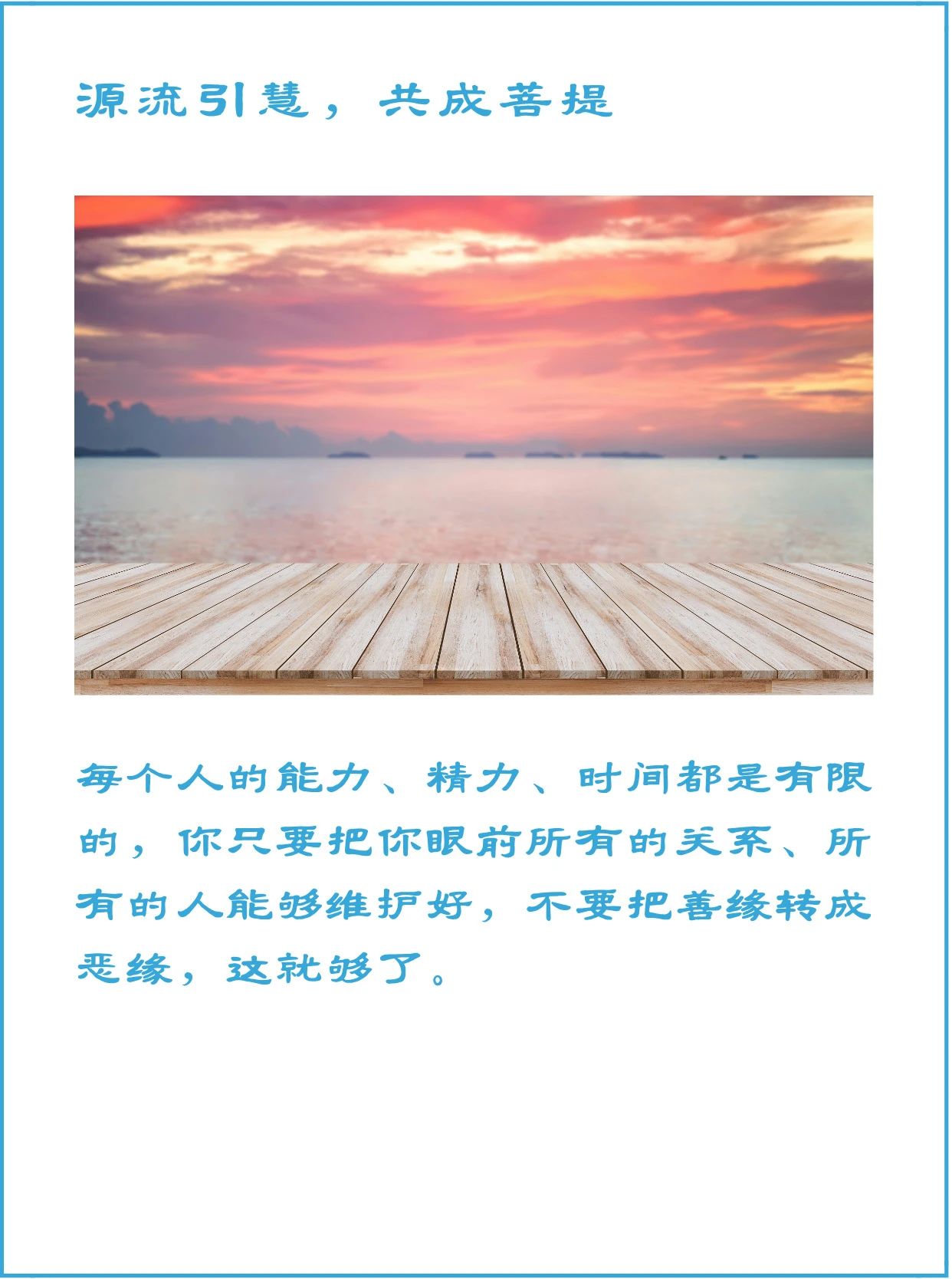 过去就让它过去