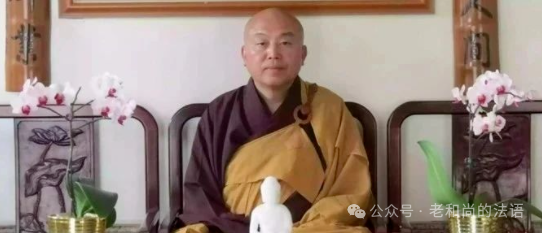 净界法师：随喜赞叹的人，进步很快！