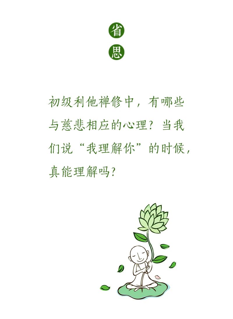 看谁都不顺眼，只因忘了这件事