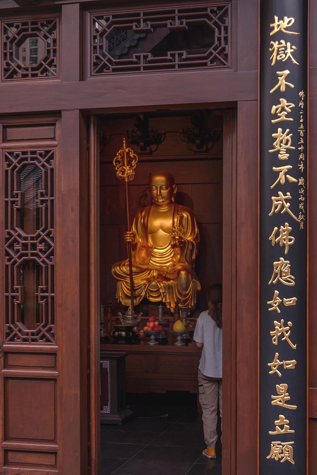 佛前发愿，先发这四个大愿