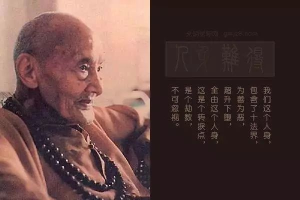 广钦老和尚：自家贼在劫功德财，我们修行就是要守住六根门头